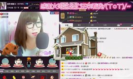 晓❤晓主播照片
