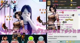 靠谱大哥**主播照片