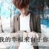 讓oc