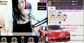 那么~安静主播照片