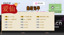 ◕‿-｡YU小仙主播照片