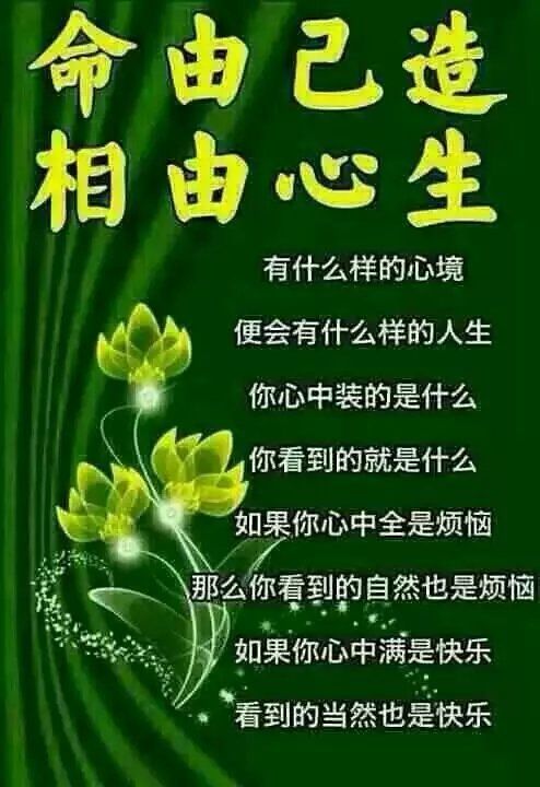 佛海笑笑的主播照片