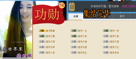 ★妳的男神★主播照片