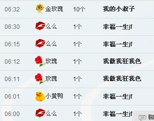 ?那一抹~風(fēng)情?的主播照片