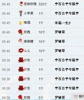 ☞那一抹~风情☞主播照片