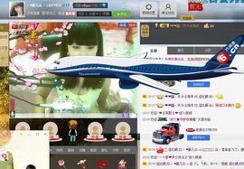 ♥寳❤主播照片