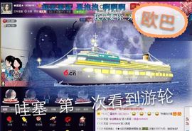 啥也不是了主播照片