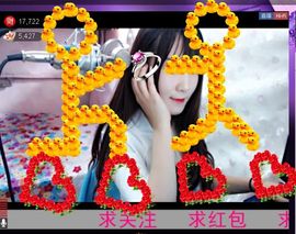 ❀君君，从零开始❀主播照片