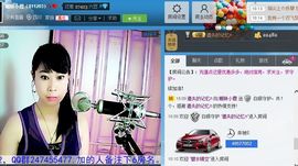 Ⅶゞ★小小主播照片