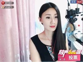 为爱♥♡灬停留主播照片