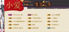为爱♥♡灬停留主播照片