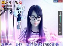 为爱♥♡灬停留主播照片