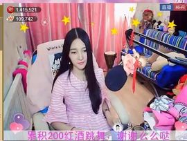 为爱♥♡灬停留主播照片