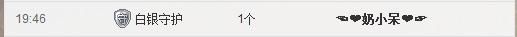 三笑??????的主播照片