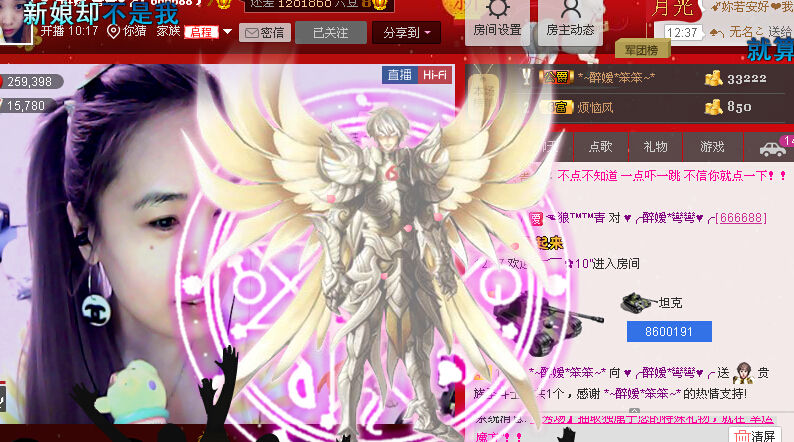 ✿湾湾✿的图片
