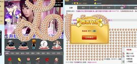 婲香小倩钢管舞主播照片