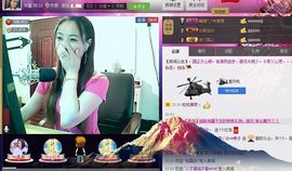 红冠了！主播照片