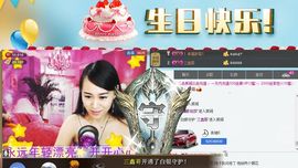 ♫聆听♬念晴主播照片