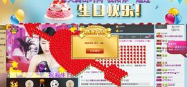 ♫聆听♬念晴主播照片