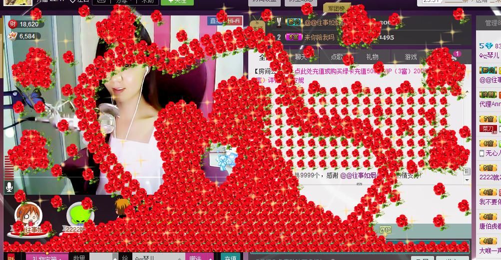 ❤好久不见❥的主播照片