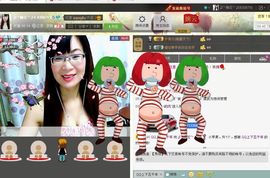 婉云👒欢快主播照片