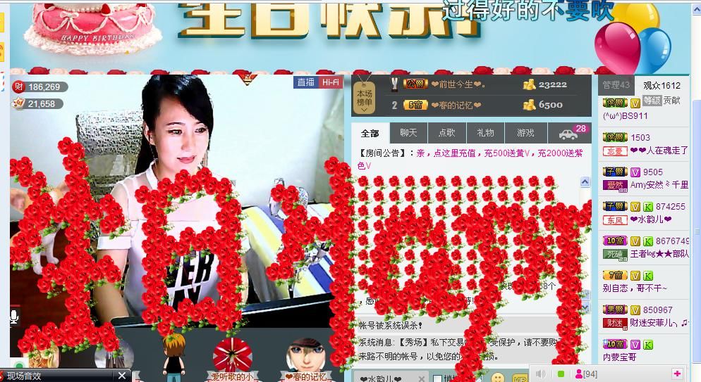 ✿在水一✿芳✿的图片