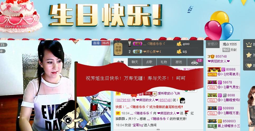 ✿在水一✿芳✿的图片