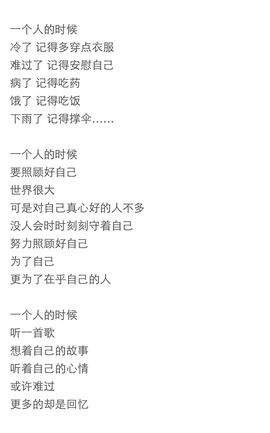 ︶...主播照片