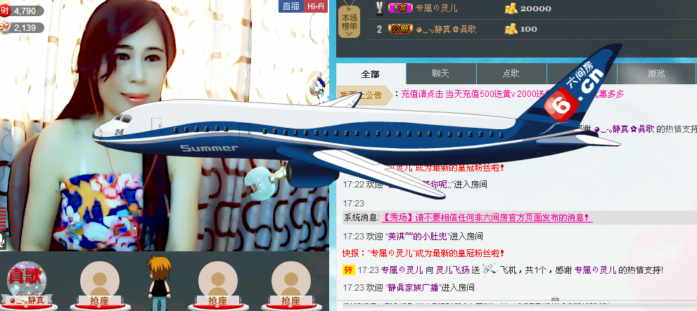╭＊灵儿＊╯的主播照片