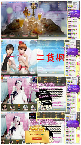 ♥ヾＴａ﹑塔塔♪≈゜主播照片