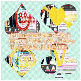 莎莎暂停播主播照片