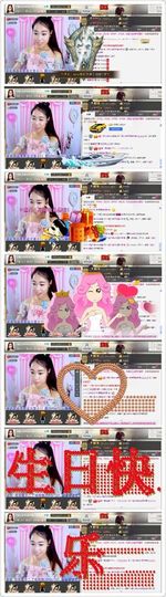 ❥＇可可回来了主播照片