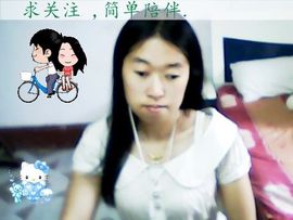 小主❤情缘主播照片