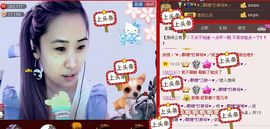 ✿湾湾✿主播照片