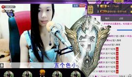 那么~安静主播照片