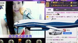 那么~安静主播照片