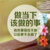 花花世界，一場戲海报