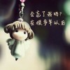 如果我变成回忆b
