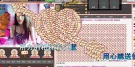 香儿*新主播求关注主播照片