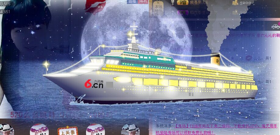 灬★沁沁★灬主播照片