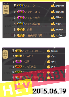 ╭ァ庅丶娜暂停播主播照片