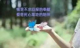 @小小迪主播照片