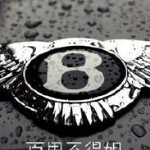 喂想妳了