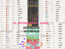 久久幸运久久♥主播照片