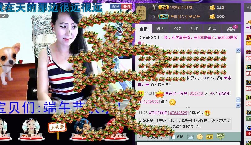 ✿在水一✿芳✿的图片
