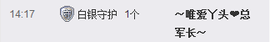 ゾ阿娟儿主播照片