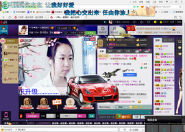 ゾ阿娟儿主播照片