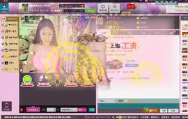 ╬嫣然◆丹儿主播照片