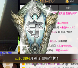 ╱。逗比小媛媛erり主播照片