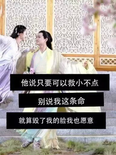 一葉?之秋的主播照片